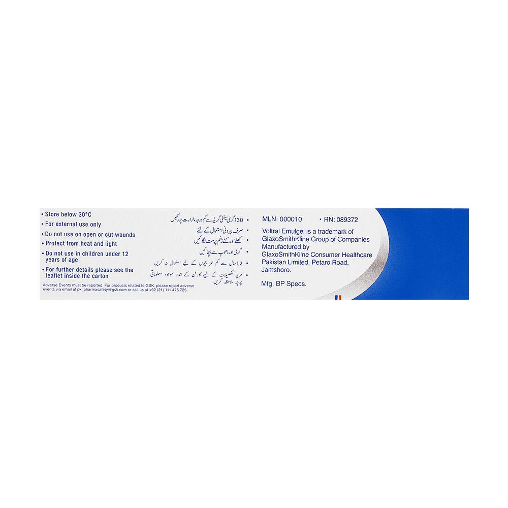 Haleon Voltral Emulgel, 2% 40g product image 4 - Bolanclinic