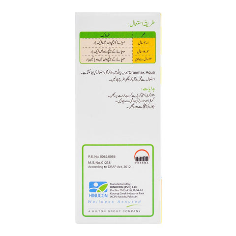 Hilton Pharma Cran Max Aqua Syrup, Sugar-Free, 120ml product image 3 - Bolanclinic