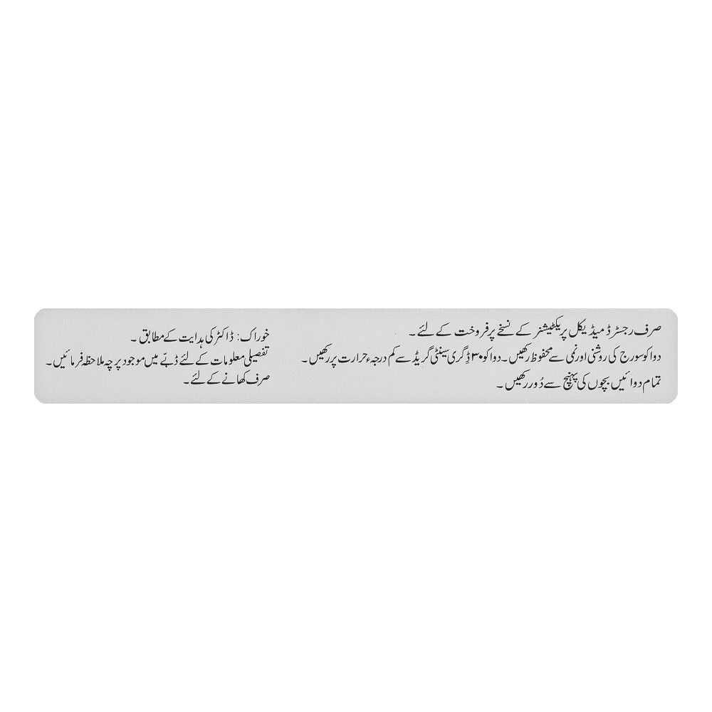 Tabros Pharma Rast Tablet, 5mg, 10-Pack product image 4 - Bolanclinic