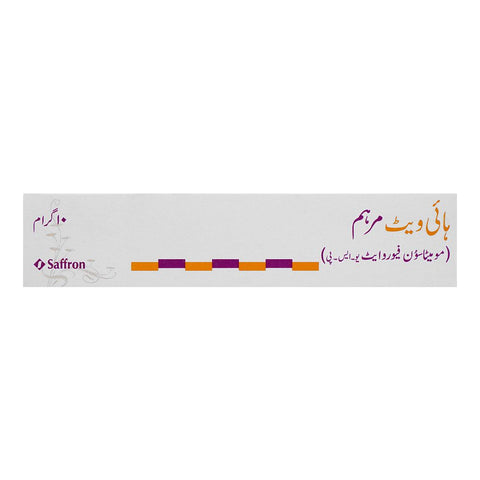 Saffron Pharmaceuticals Hivate Ointment, 10g product image 2 - Bolanclinic