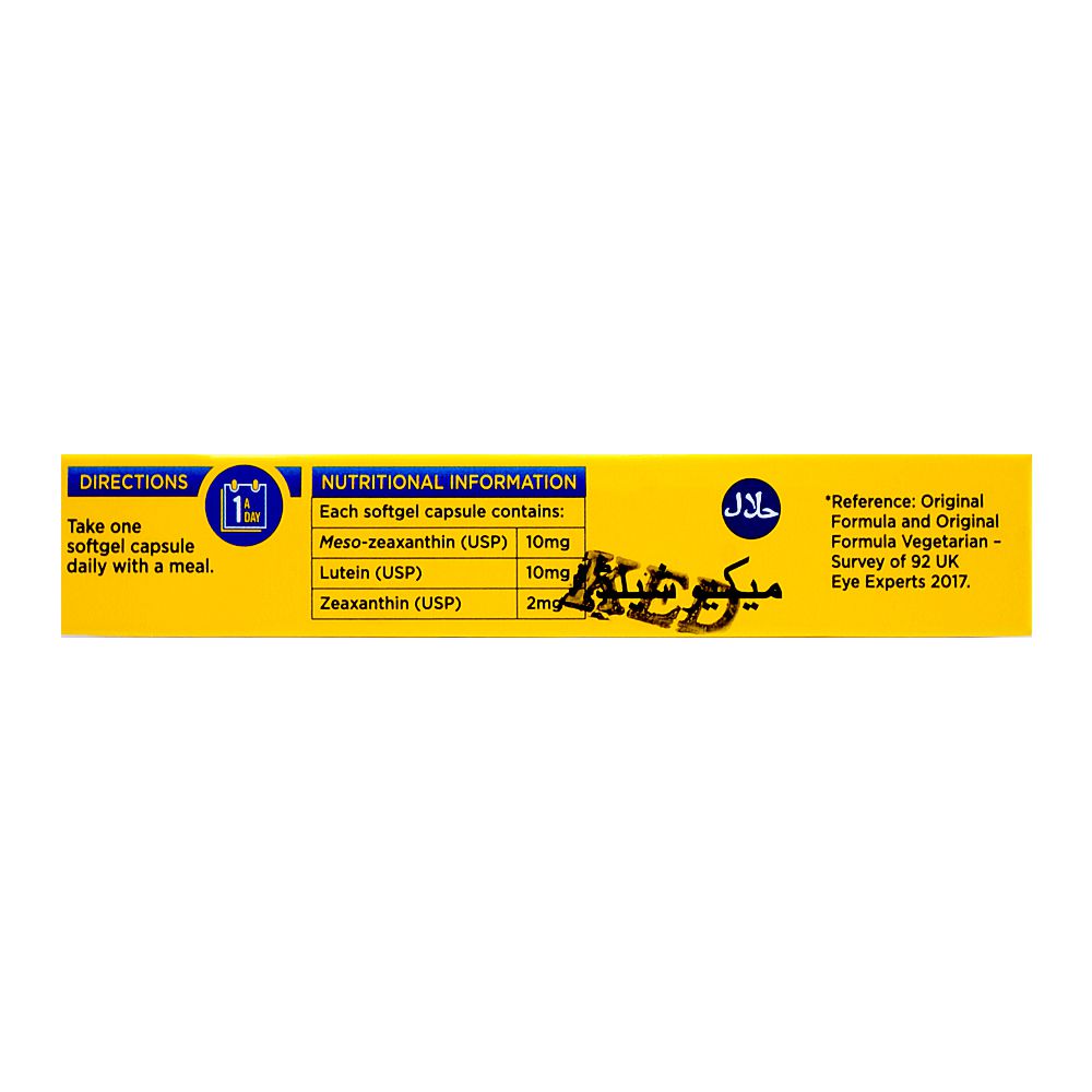 AGP Pharma MacuShield Capsule, 15-Pack product image 3 - Bolanclinic