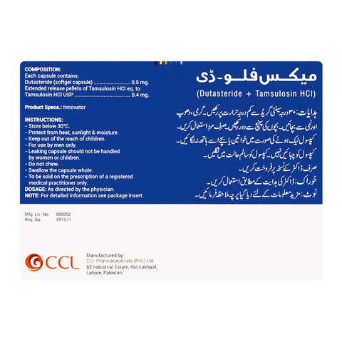 CCL Pharmaceuticals Max Flow-D Capsule, 0.5/0.4mg, 20-pack product image 2 - Bolanclinic
