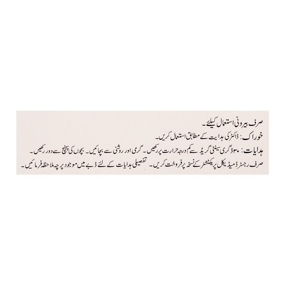 NabiQasim Dervit-B Ointment, 30g product image 3 - Bolanclinic