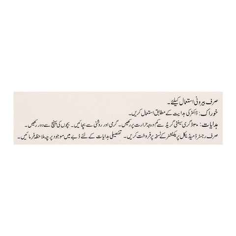 NabiQasim Dervit-B Ointment, 30g product image 3 - Bolanclinic