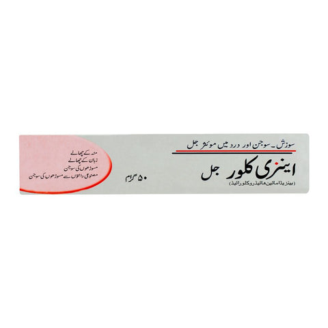 Enziclore Anti-Inflammatory & Analgesic Gel, 50gm product image 3 - Bolanclinic