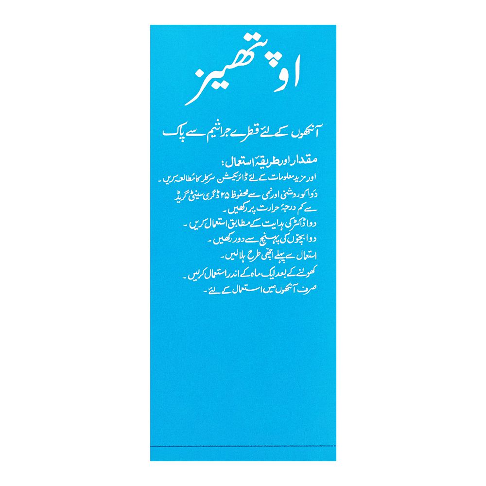 Barrett Hodgson Optheez Lubricant Eye Drops, 10ml product image 2 - Bolanclinic