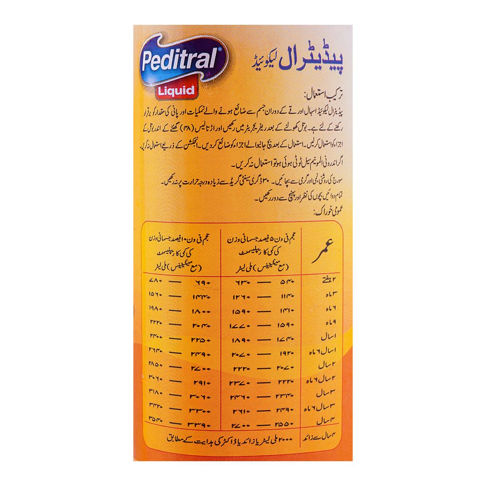 Searle Peditral Liquid Orange Oral Rehydration Solution, 500ml product image 3 - Bolanclinic