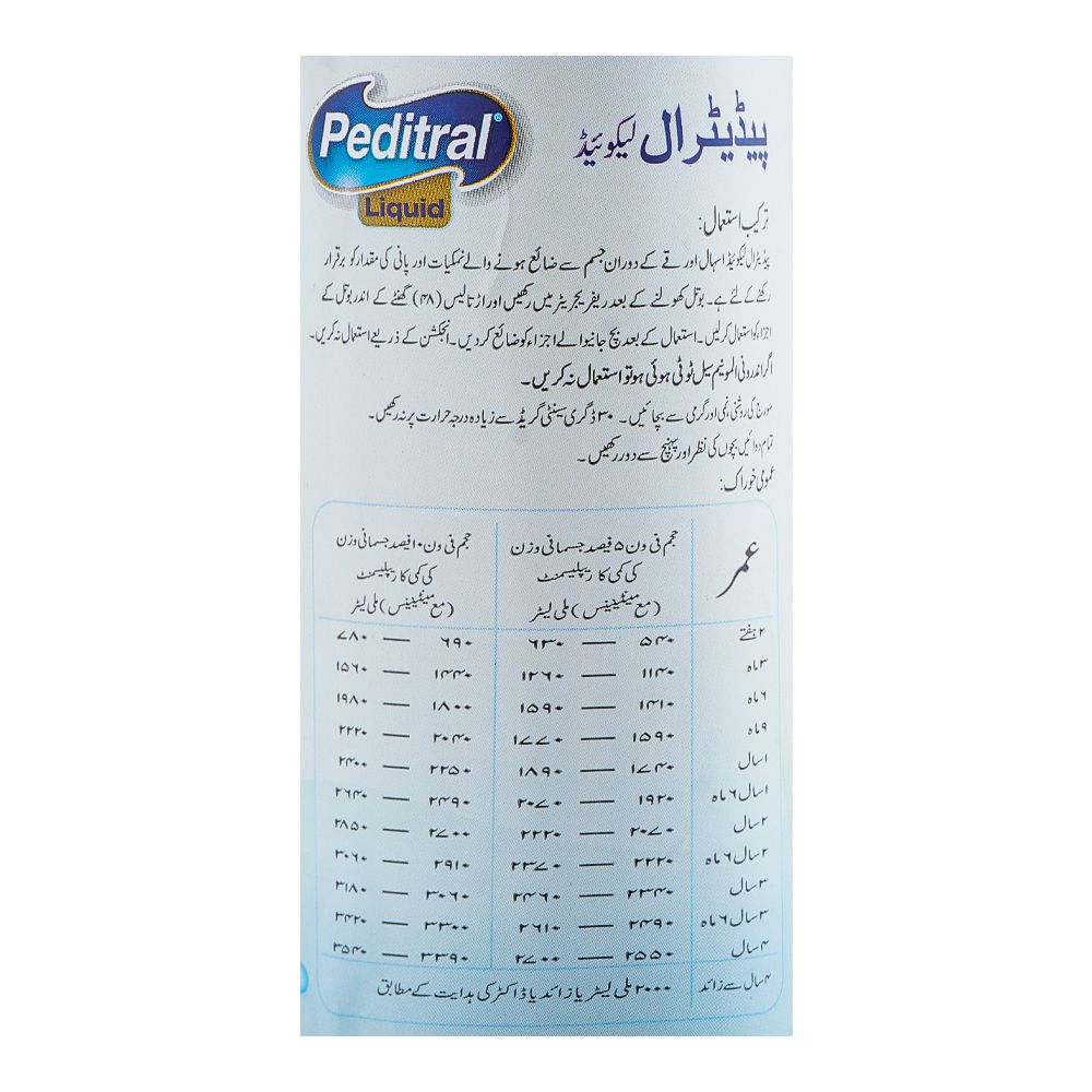 Searle Peditral Liquid Regular Oral Rehydration Solution, 500ml product image 3 - Bolanclinic