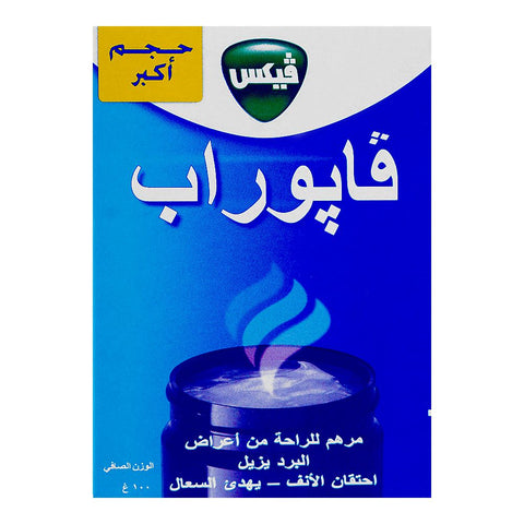 GSK Vicks Vapo Rub Ointment For Cold Relief, 100g product image 2 - Bolanclinic