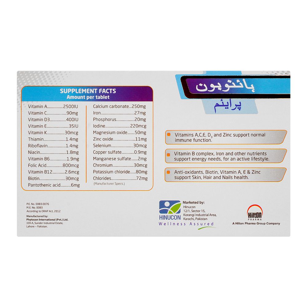 Hilton Pharma Hinubon Prime Tablet, 20-Pack product image 2 - Bolanclinic