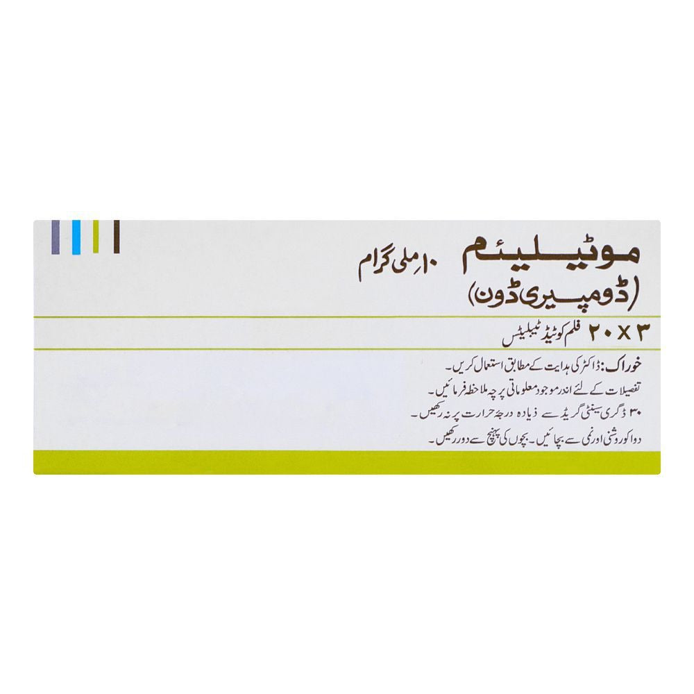 Aspin Pharma Motilium Tablet, 10mg, 1-Strip product image 3 - Bolanclinic