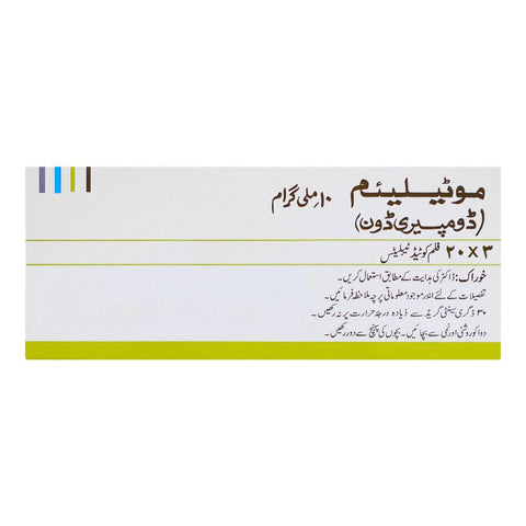 Aspin Pharma Motilium Tablet, 10mg, 1-Strip product image 3 - Bolanclinic