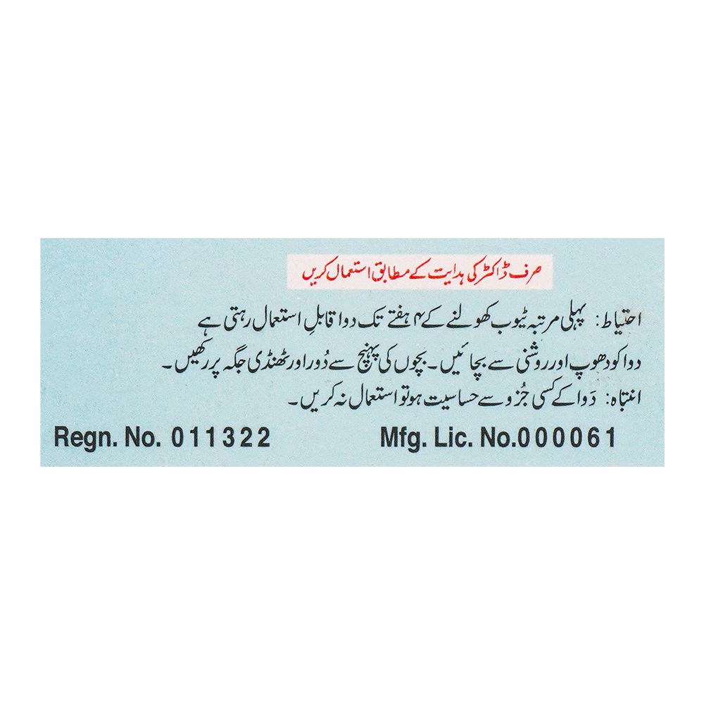 Remington Pharmaceuticals Mydosone Eye Ointment, 3.5g product image 4 - Bolanclinic