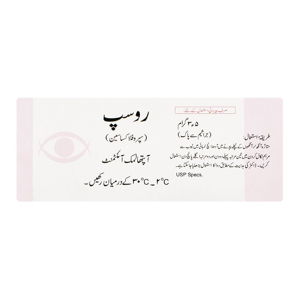 Remington Pharmaceuticals Rocip Eye Ointment, 3.5g product image 2 - Bolanclinic