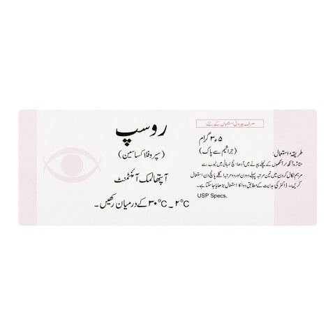 Remington Pharmaceuticals Rocip Eye Ointment, 3.5g product image 2 - Bolanclinic