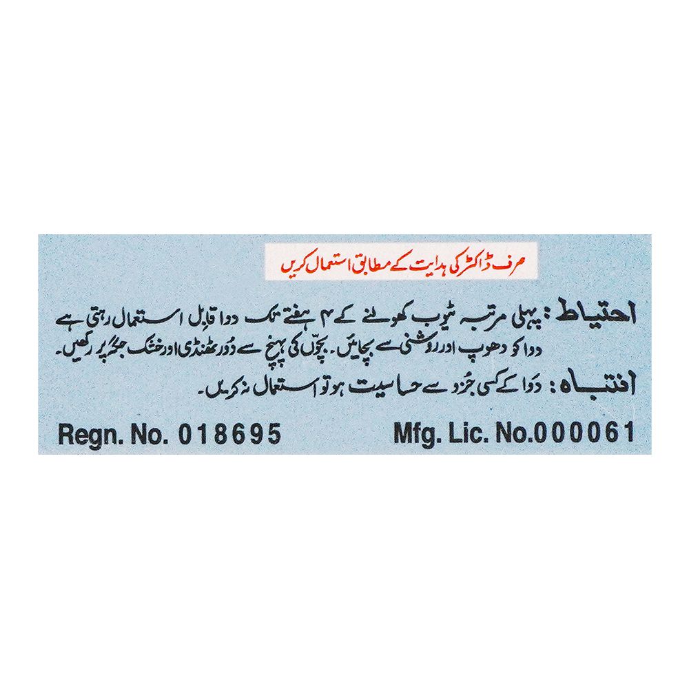Remington Pharmaceuticals Xinoxy Eye Ointment, 3g product image 4 - Bolanclinic