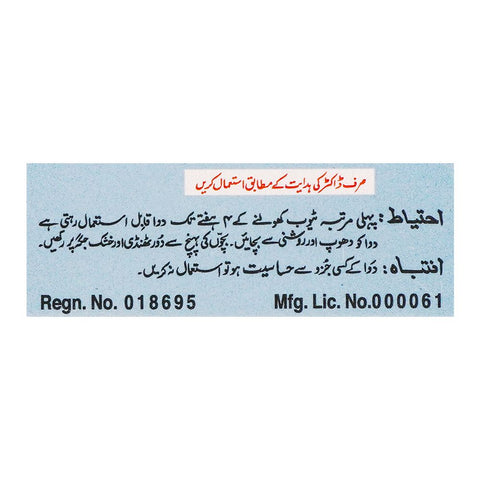 Remington Pharmaceuticals Xinoxy Eye Ointment, 3g product image 4 - Bolanclinic